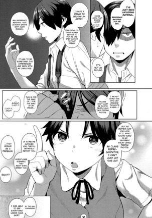 Iiwake Shinai no! | No Excuse! Page #3