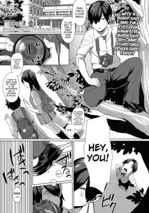 Iiwake Shinai no! | No Excuse! - Page 1