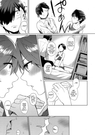 Iiwake Shinai no! | No Excuse! Page #13