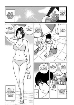 33 Sai Midarazuma | 33 Year Old Lusty Housewife Ch. 7 Page #2