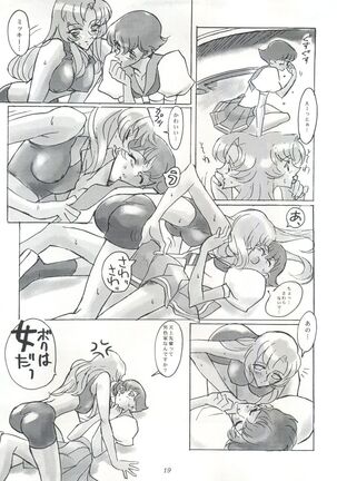 EUG Evangelion Utena Gaogaigar Page #18