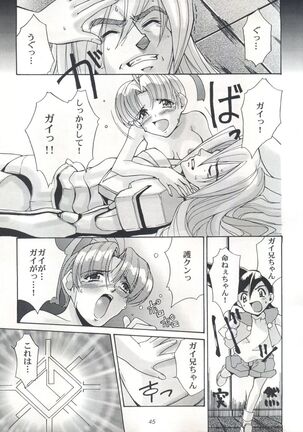 EUG Evangelion Utena Gaogaigar Page #44