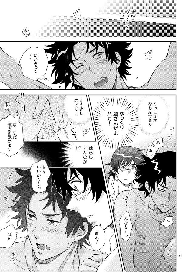 Esper no Oisha-san