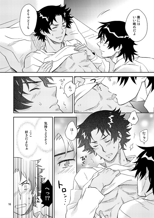 Esper no Oisha-san