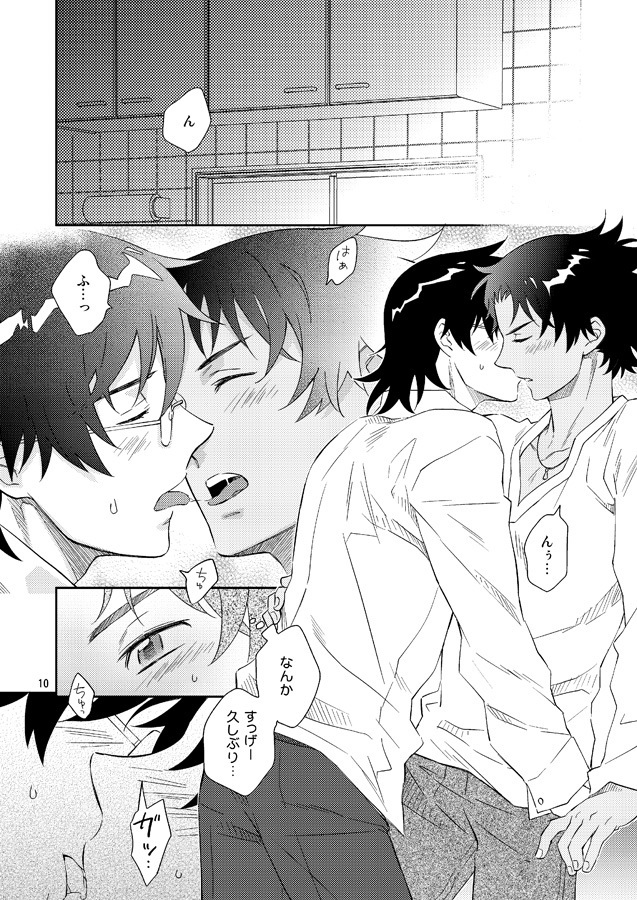 Esper no Oisha-san