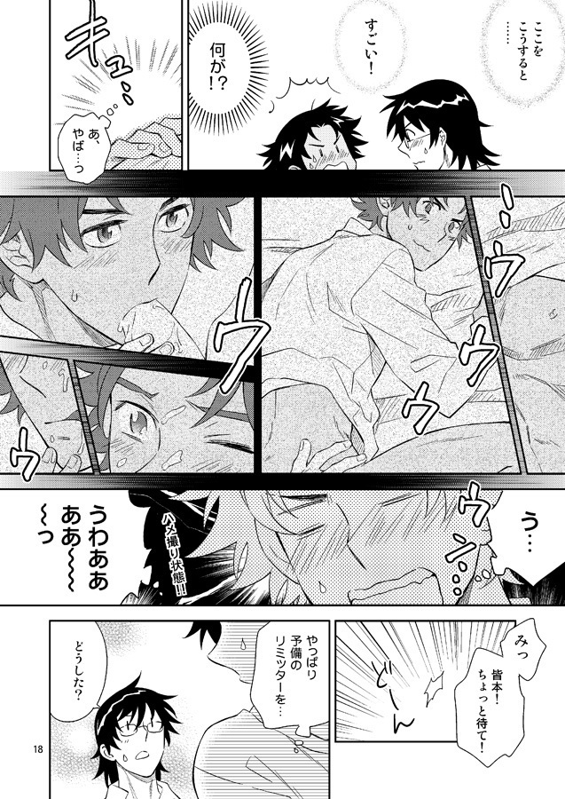 Esper no Oisha-san