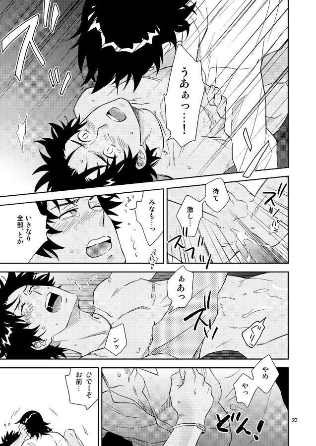 Esper no Oisha-san