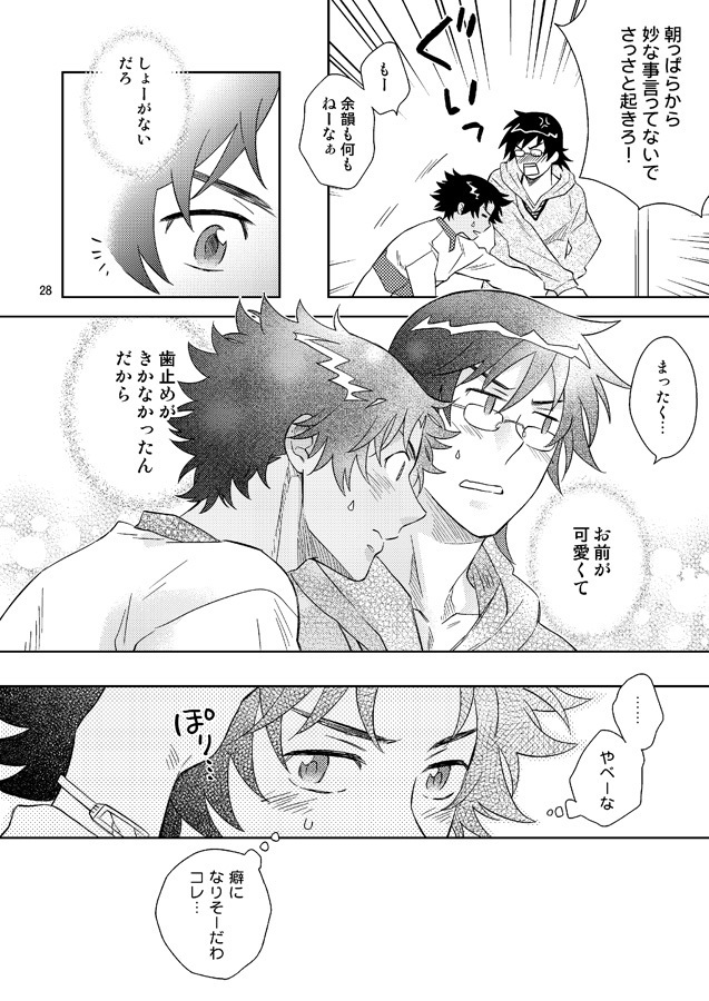 Esper no Oisha-san