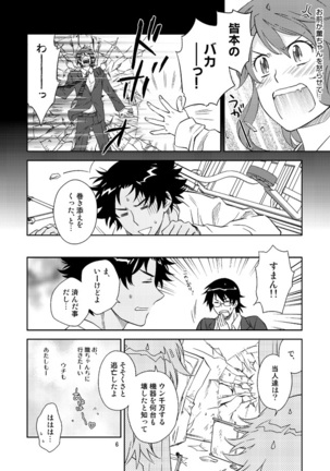 Image 9211203