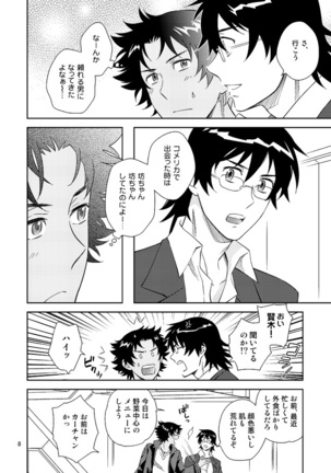 Image 9211205