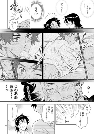 Esper no Oisha-san Page #17