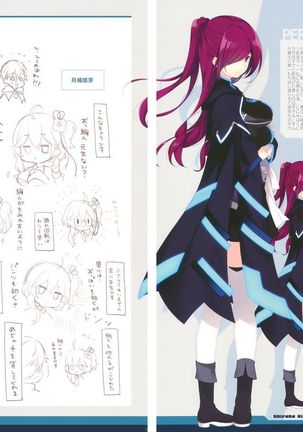 白刃きらめく恋しらべ Shiraha Art Book Page #24