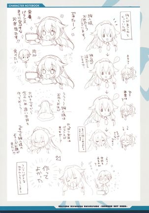 白刃きらめく恋しらべ Shiraha Art Book Page #23