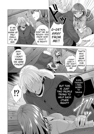 Ichiya Kagiri no Ayamachi | One Night's Mistake Page #16