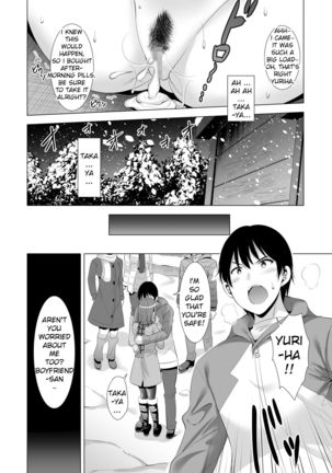 Ichiya Kagiri no Ayamachi | One Night's Mistake Page #46