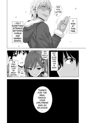 Ichiya Kagiri no Ayamachi | One Night's Mistake Page #49