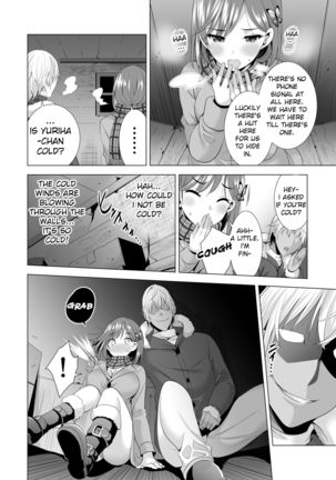 Ichiya Kagiri no Ayamachi | One Night's Mistake Page #14