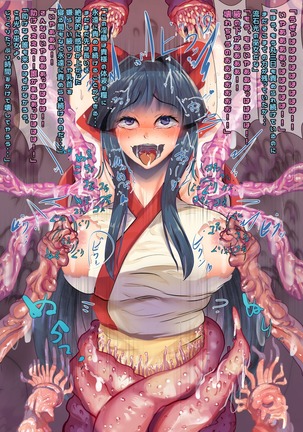 Kakutou Musum Tettei Kousoku Kusuguri Jigoku Page #46