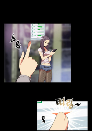 Love Parameter Ch.1-5 Page #21