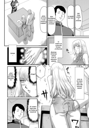 Inda no Onihime Annerose Ch. 1-7 Page #114
