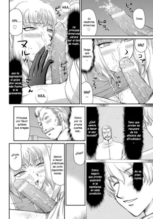 Inda no Onihime Annerose Ch. 1-7 Page #82
