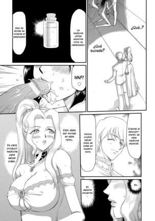 Inda no Onihime Annerose Ch. 1-7 Page #31