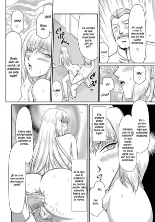 Inda no Onihime Annerose Ch. 1-7 Page #124