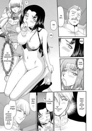 Inda no Onihime Annerose Ch. 1-7 Page #15