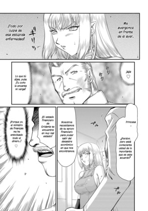 Inda no Onihime Annerose Ch. 1-7 Page #71