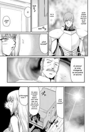 Inda no Onihime Annerose Ch. 1-7 Page #47
