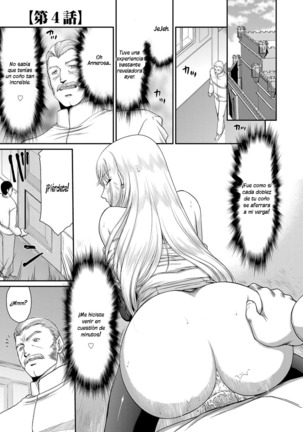 Inda no Onihime Annerose Ch. 1-7 Page #69