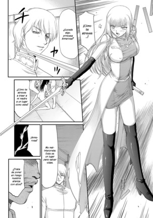 Inda no Onihime Annerose Ch. 1-7 Page #50