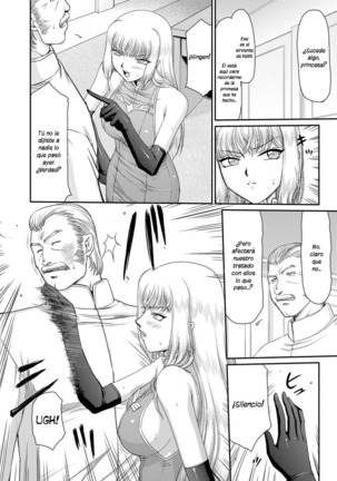 Inda no Onihime Annerose Ch. 1-7 Page #70
