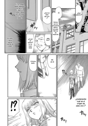 Inda no Onihime Annerose Ch. 1-7 Page #48