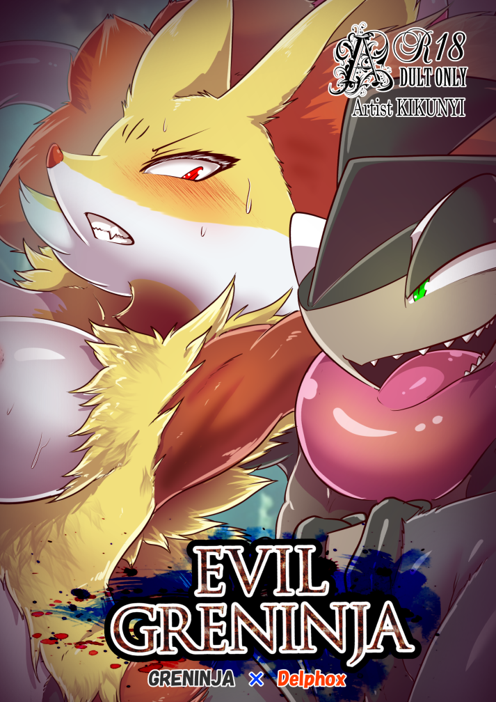 Evil Greninja x Delphox