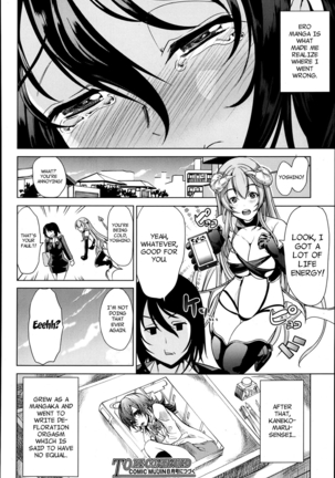 How to Make a Lewd Pussy - Page 42