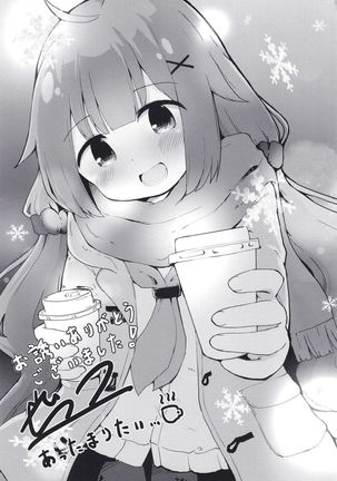 Tenshi na Hisyokan no Daisuki no Kimochi Page #22