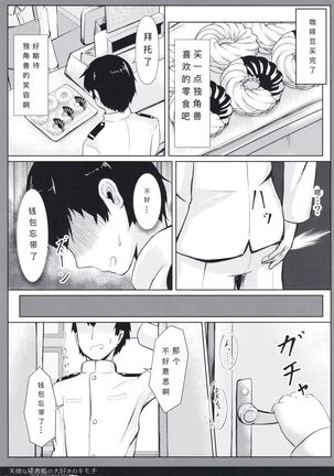 Image 8558699