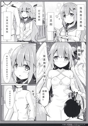 Image 8558698