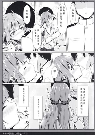 Image 8558701