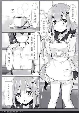 Image 8558697