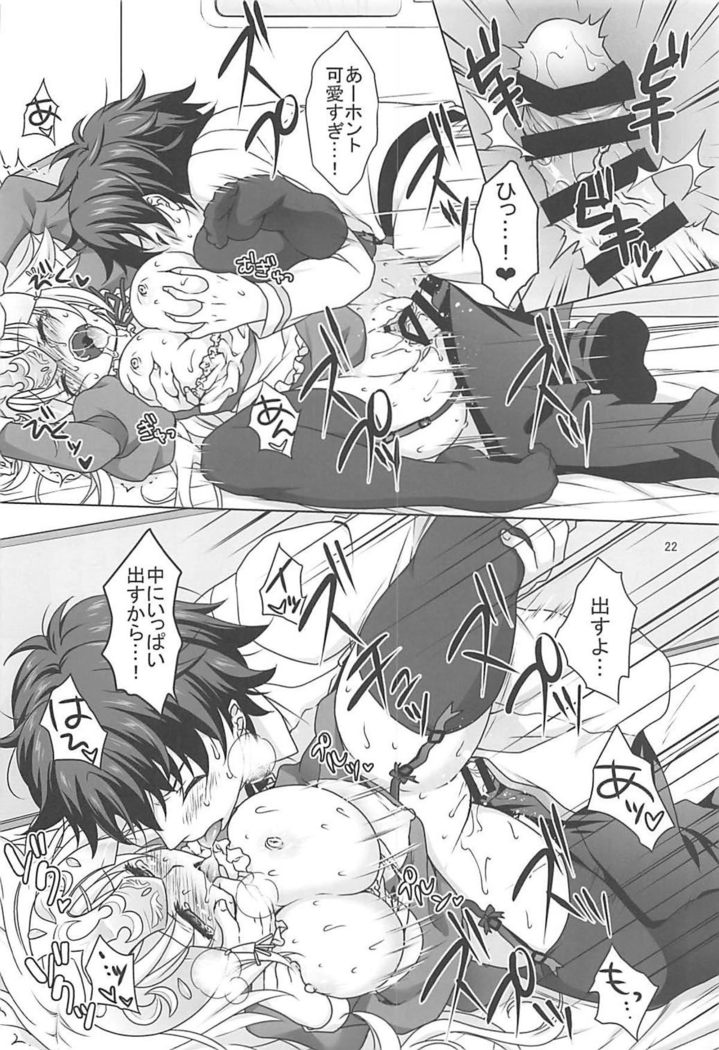 Seijo Jeanne Maid de Gohoushi
