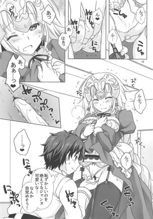 Seijo Jeanne Maid de Gohoushi