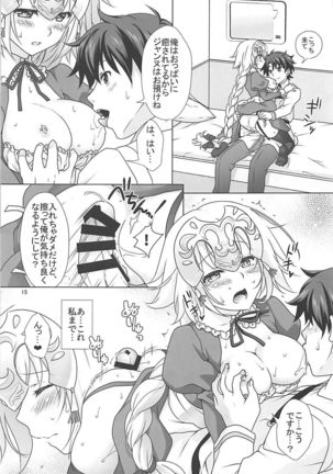 Seijo Jeanne Maid de Gohoushi Page #14