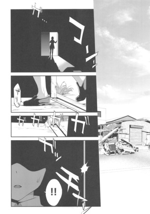 Himitsu 04 "Yakusoku" - Page 18