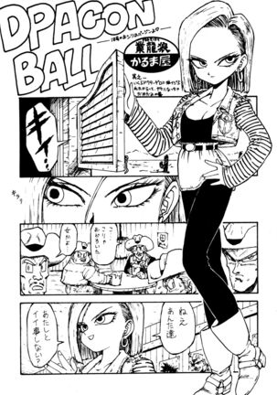 Y Page #67
