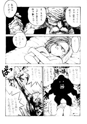 Y Page #74