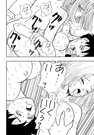 Y Page #63