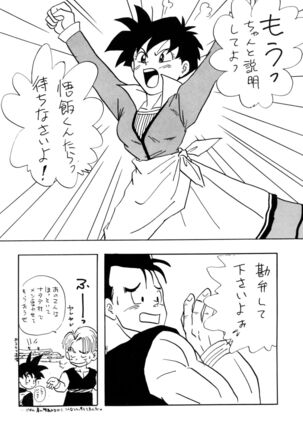 Y Page #23