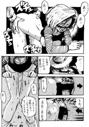Y Page #77